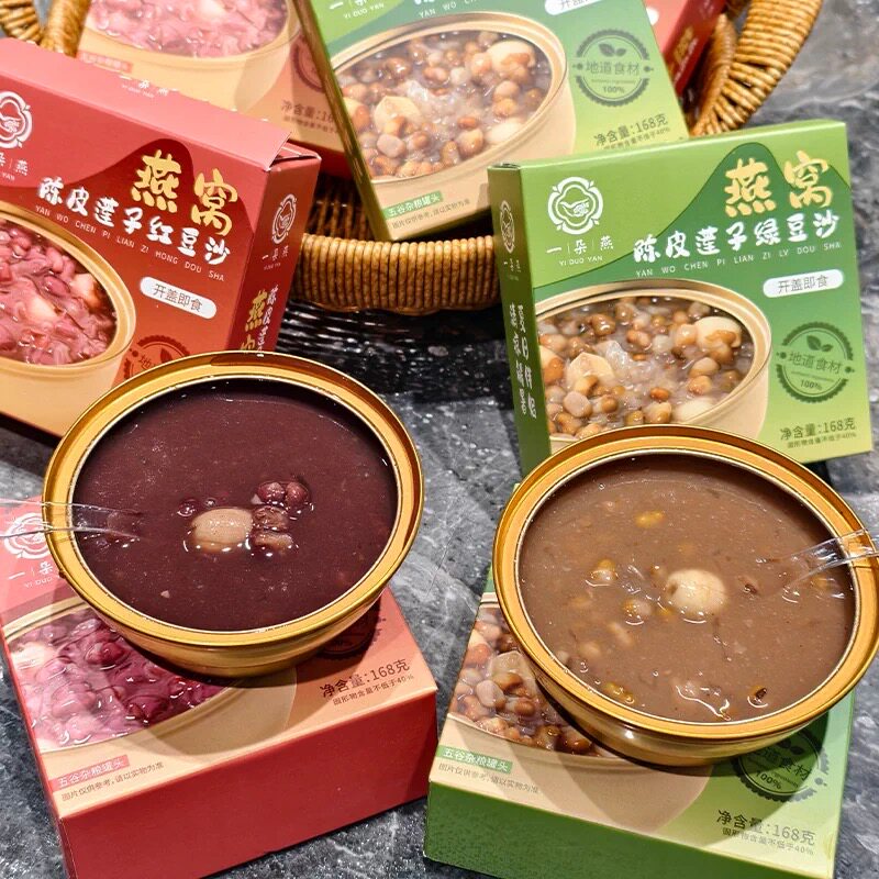 一朵燕燕窝粥陈皮莲子燕窝绿豆沙红豆沙8碗装营养早餐羹即食代餐