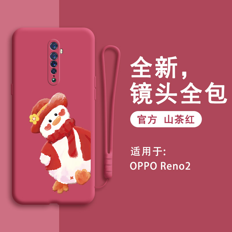 硅胶软壳 肌肤手感 全包防摔