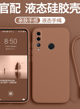 华为vce-al00液态硅胶Nova4手机壳vce一tl00软壳vceal00防摔vcetl00男aloo_tloo女vcealoo外壳novo套nvoa适用