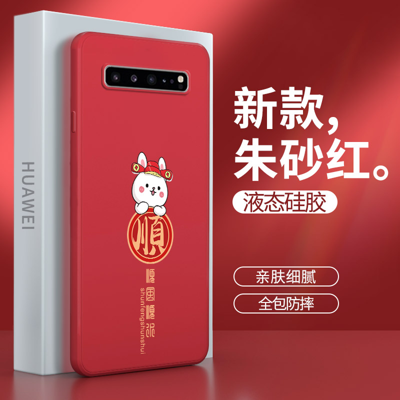 硅胶软壳 肌肤手感 全包防摔