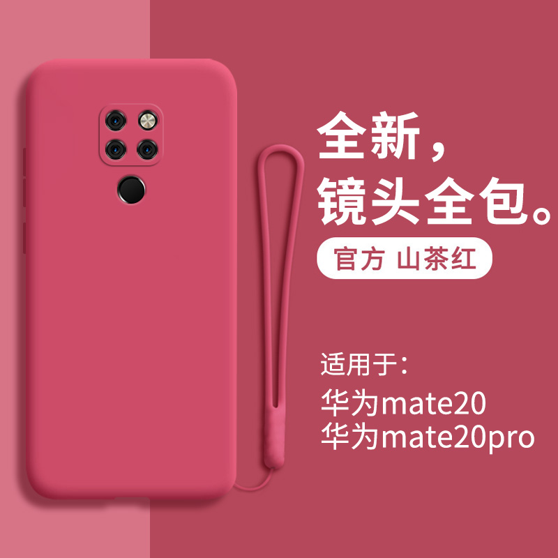 液态硅胶全包防摔保时捷外壳