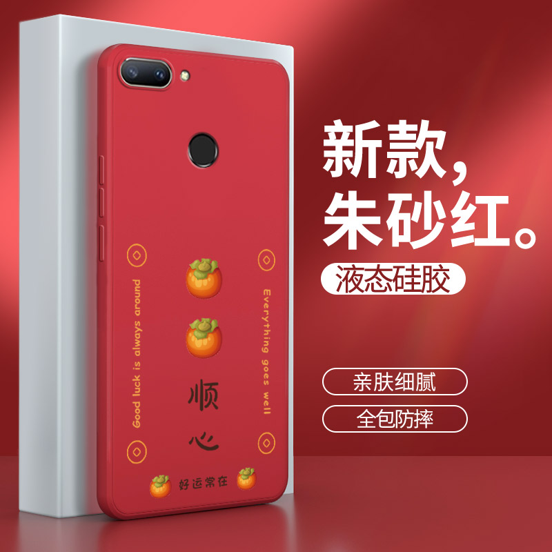 硅胶软壳 肌肤手感 全包防摔