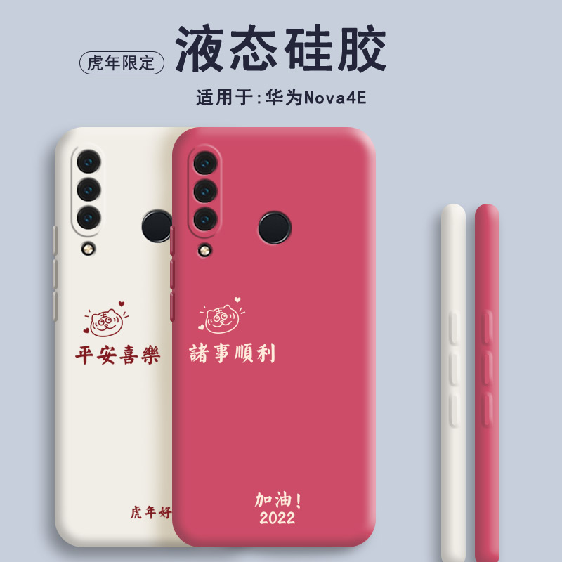 硅胶软壳 肌肤手感 全包防摔