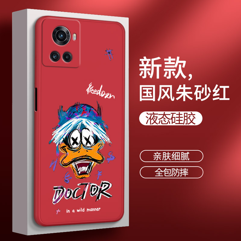 硅胶软壳 肌肤手感 全包防摔