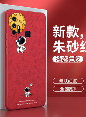 vivoz6手机壳z6红色vivo个性viovz硅胶V1963A套vivoV男vovoz全包ⅴivoz防摔voviz创意viv0voz女viviz软vⅰvoz