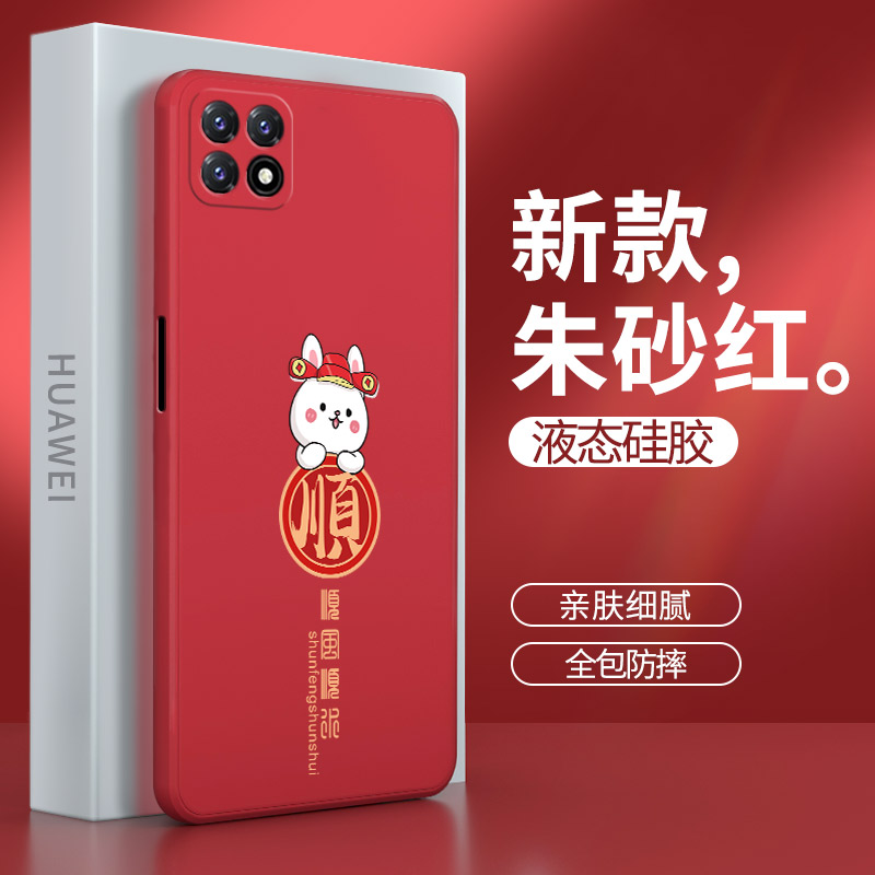 硅胶软壳 肌肤手感 全包防摔