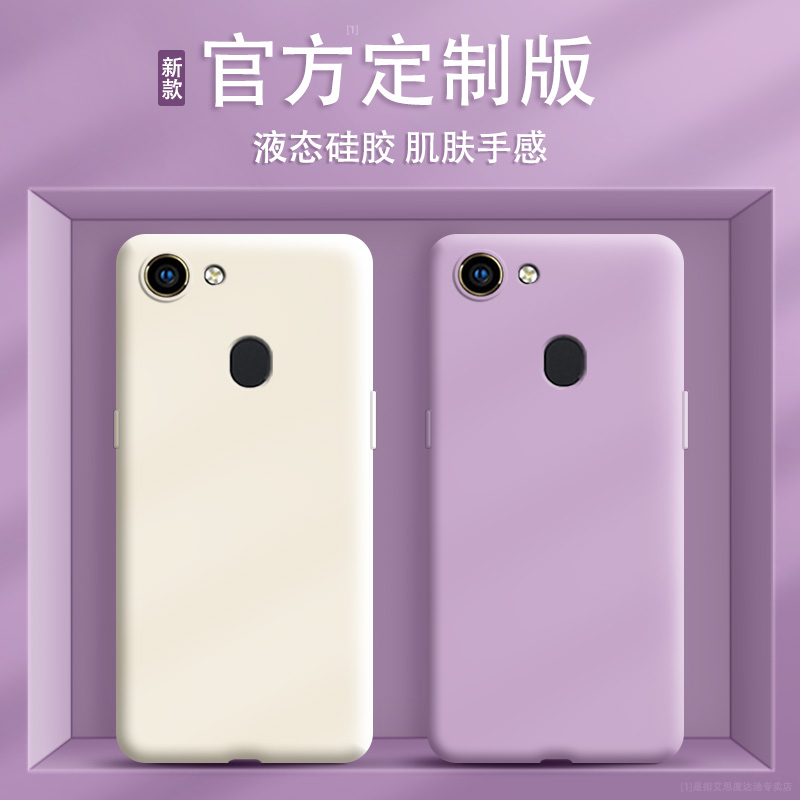 oppoa79手机壳新款硅胶钢化膜