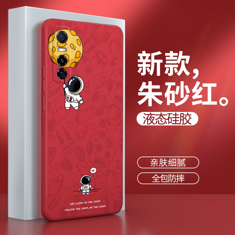 硅胶软壳 肌肤手感 全包防摔