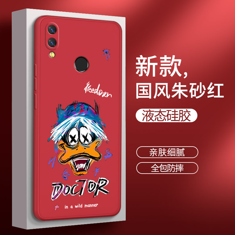 硅胶软壳 肌肤手感 全包防摔