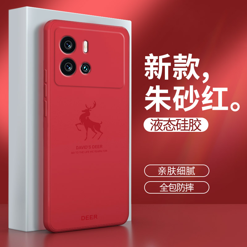 硅胶软壳 肌肤手感 全包防摔