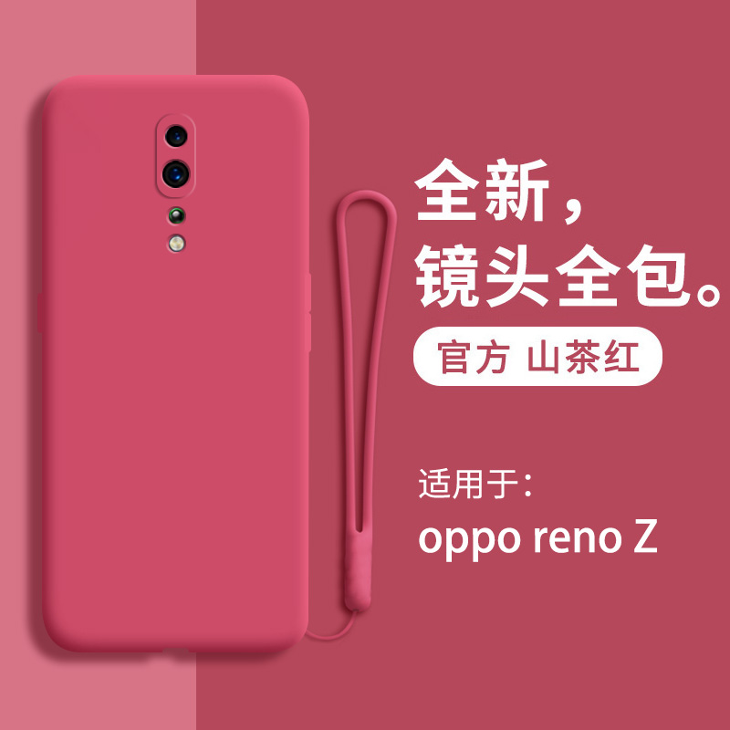 手机壳opporeno防摔0pporenoz