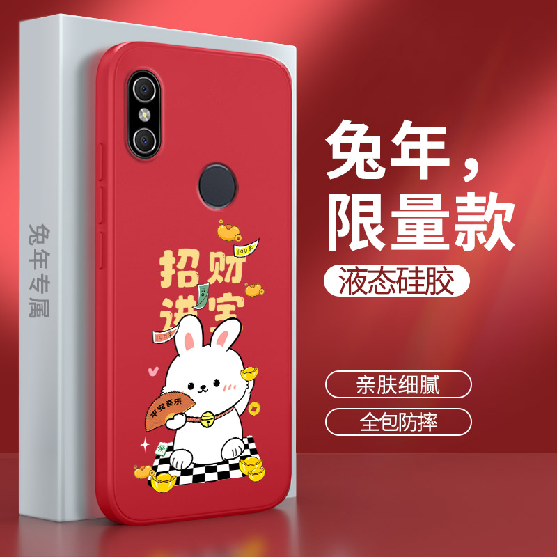 小米红米note5手机壳redminote5pro兔年新款mee7s硅胶套red米男redmi新年兔子闹特noto女nont五n0te过年红色