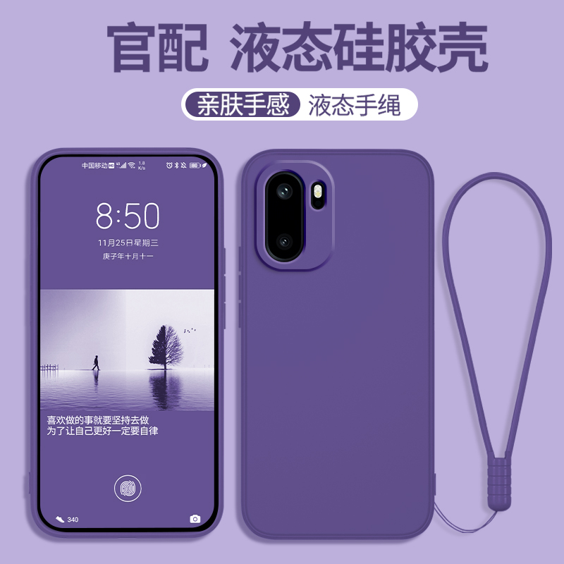 硅胶软壳 肌肤手感 全包防摔