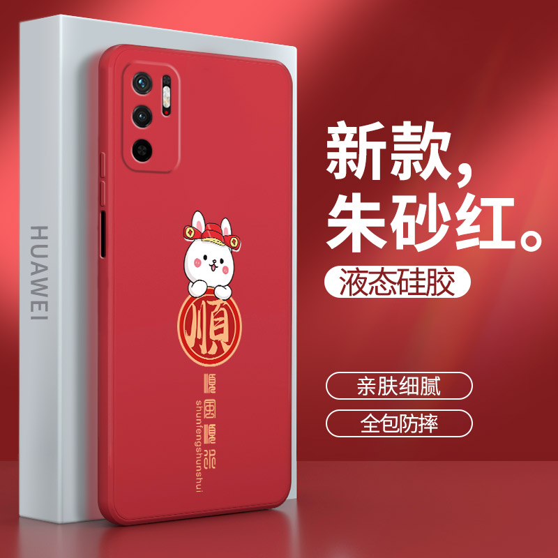 硅胶软壳 肌肤手感 全包防摔