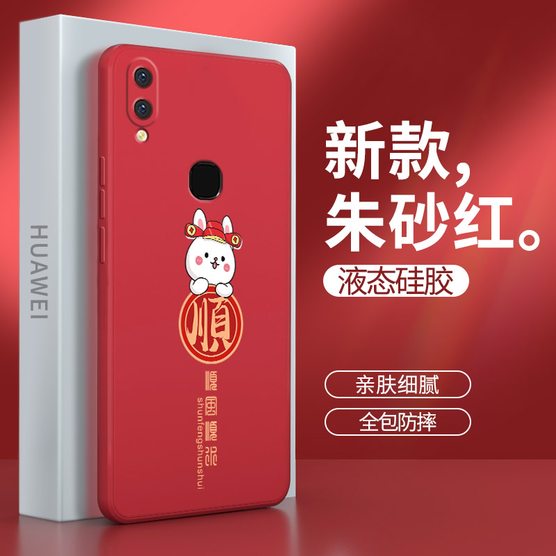 硅胶软壳 肌肤手感 全包防摔