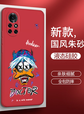 华为荣耀V40轻奢版手机壳ALA一AN70红色honor硅胶ALAAN保护套honorV男女v4o全包防摔软外壳ⅴ40潮牌创意适用