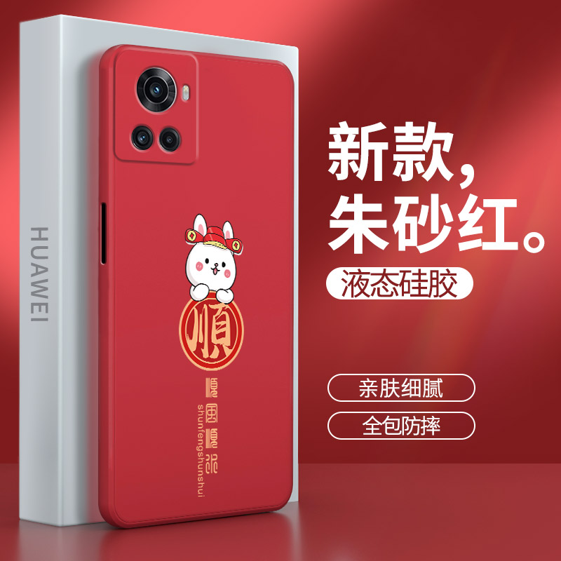 硅胶软壳 肌肤手感 全包防摔