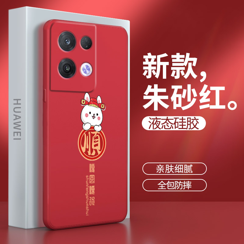 硅胶软壳 肌肤手感 全包防摔