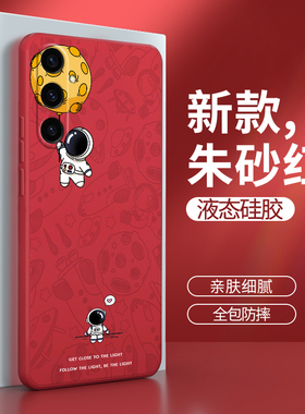 适用三星S23FE手机壳卡通创意SM一S7110新款5G硅胶samsung红色galaxy套f男e女galaxys防摔samsungs可爱外壳ef