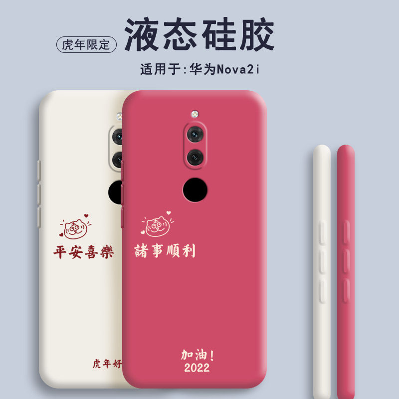 硅胶软壳 肌肤手感 全包防摔