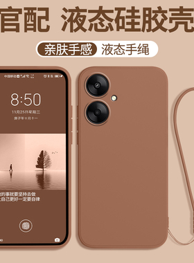适用红米13R手机壳小米Redmi13R新款带挂绳硅胶R5G保护套23124RN87C全包防摔十三R13男女note老人用学生外壳