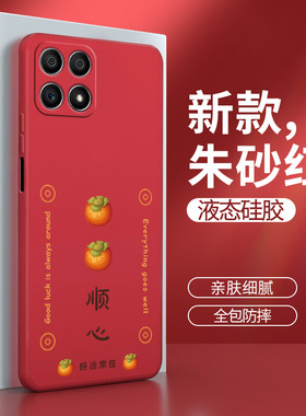 华为荣耀X30i手机壳honorX30i红色软硅胶TFY一AN00全包防摔叉三零5G套TFYAN男anoo女301外壳x3oi卡通创意适用