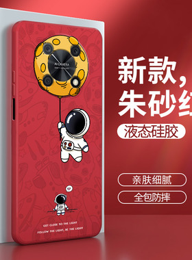 华为畅享50pro手机壳保护套CTR一AL00红色液态硅胶5G男女全包防摔外壳p畅想五十por荣耀CTRAL畅亨pr0个性适用