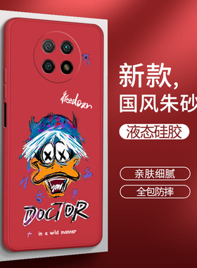 小米红米note9手机壳5G版M2007J22C红色redmi硅胶noto保护套Redminote男n0te女not全包防摔95G九外壳nont潮牌