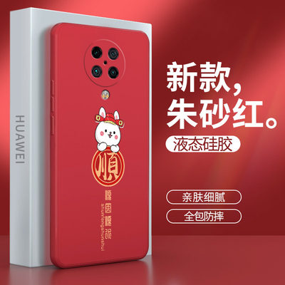 小米红米k30至尊纪念版手机壳redmiK30ultra兔年新款M2006J10C硅胶redmi保护套u男女3o防摔外壳red米新年红色