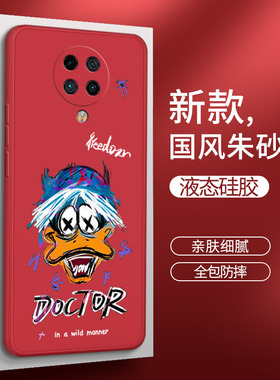 小米红米K30pro手机壳redmiK30por红色M2001J11C硅胶redmi变焦版保护套pr0男女p看3opro外壳kpro全包防摔潮牌