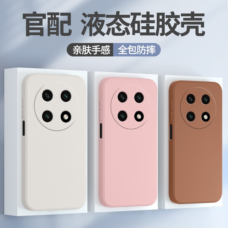 适用华为hi畅享70pro手机壳11色