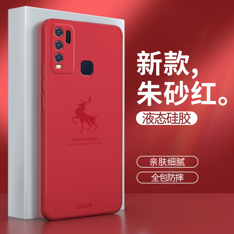 硅胶软壳 肌肤手感 全包防摔