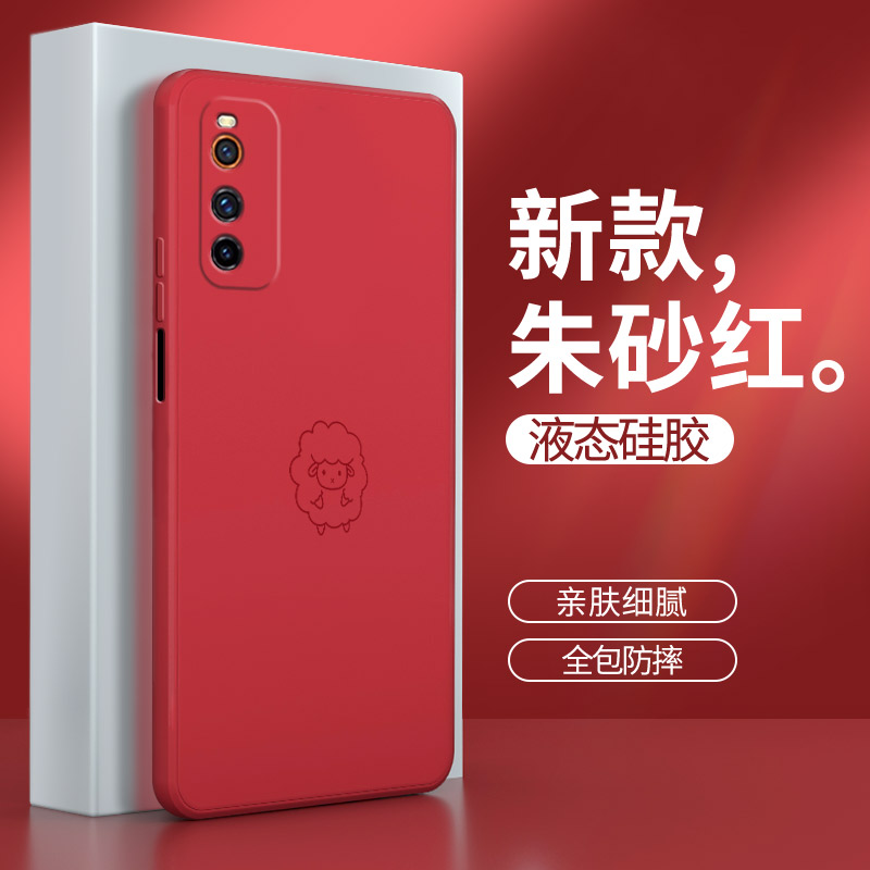 硅胶软壳 肌肤手感 全包防摔