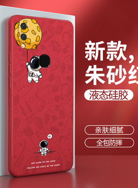 vivoz3手机壳z3i标准版硅胶vivo红色voz全包vovoz防摔voviz女viv0viⅴoz男viviz套vⅰvoz个性创意ivivo步步高