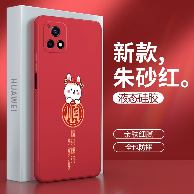 硅胶软壳 肌肤手感 全包防摔