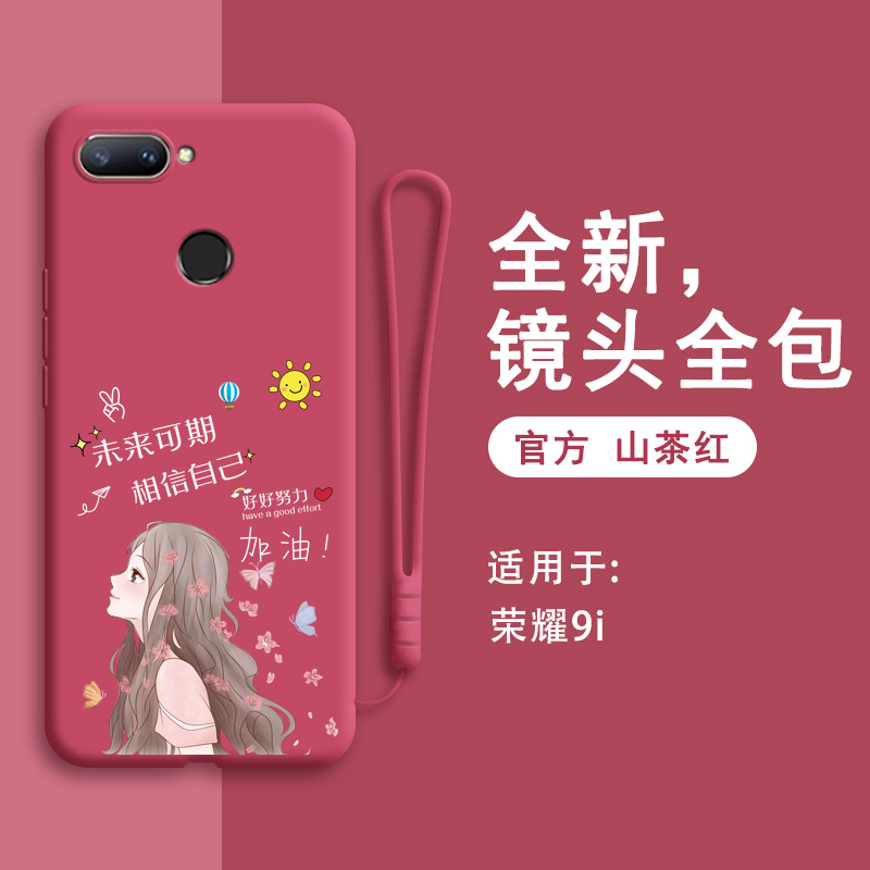 硅胶软壳 肌肤手感 全包防摔