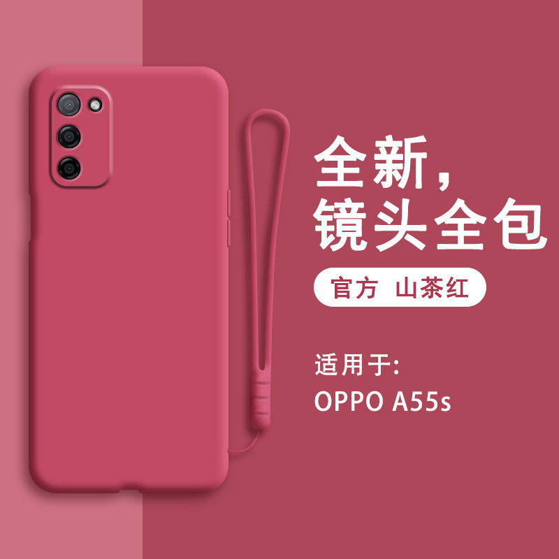 硅胶软壳 肌肤手感 全包防摔