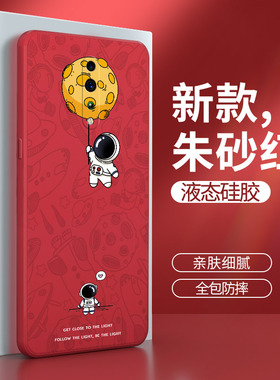 oppoRenoz手机壳Renoz红色OPPO硅胶PCDM10套reno男z女oppozenoz全包oppopcdm防摔opoprenoz0pp0opprenoz个性