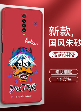 小米红米K30手机壳redmik30i红色M1912G7BE硅胶redmi保护套k3o男5G女305G全包镜头防摔极速版red米外壳看潮牌