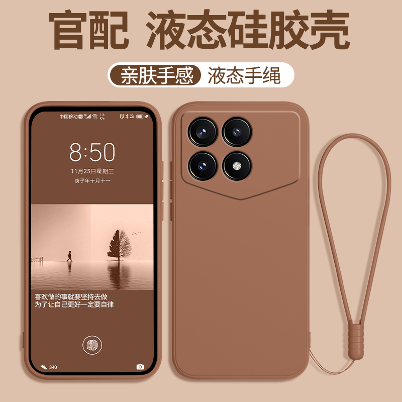 硅胶软壳 肌肤手感 全包防摔