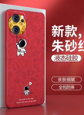 oppoReno7手机壳reno7pro软硅胶rone7se创意PFJM10防摔PFCM00红色opopreno女opreno套por男OPPO5G个性opρo75