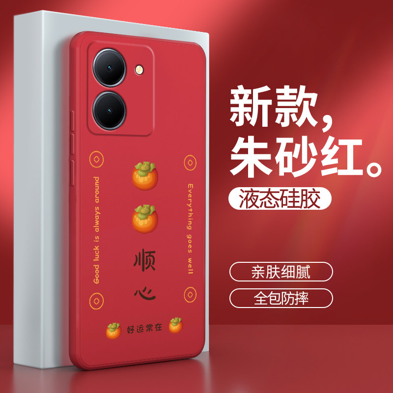 硅胶软壳 肌肤手感 全包防摔