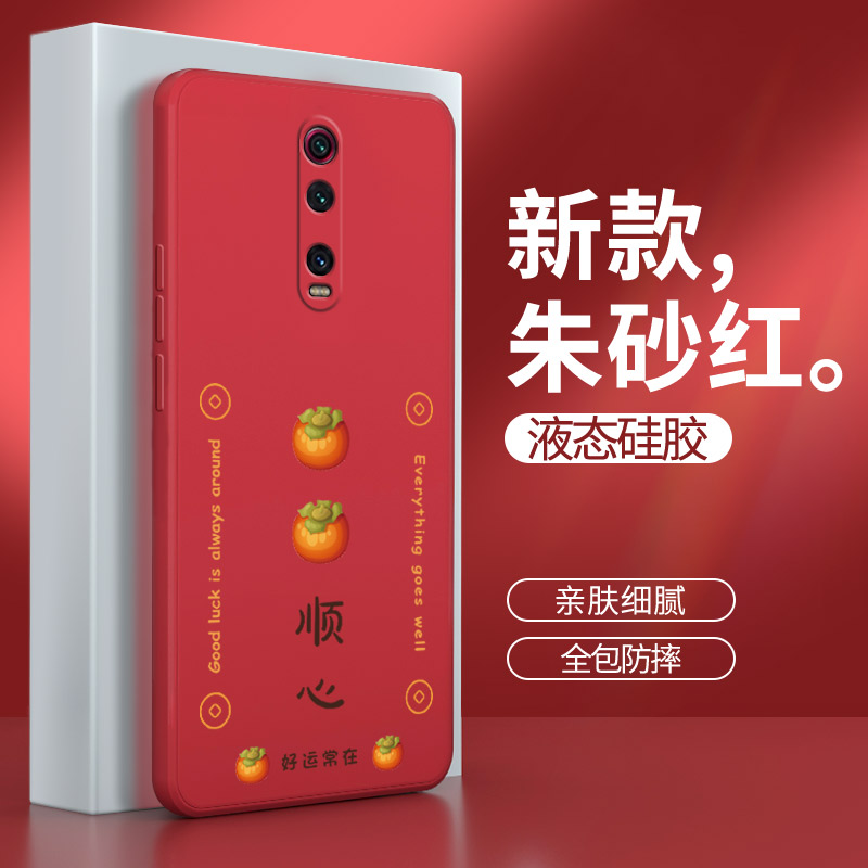 硅胶软壳 肌肤手感 全包防摔