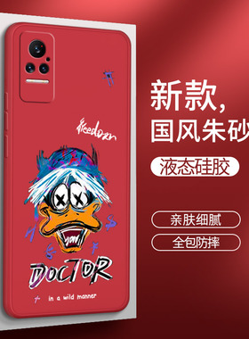 小米civi手机壳CIVI1S红色硅胶保护套cv1s男cici1s女vici1s全包防摔civis1潮牌创意xiaomicivi1s新品xiaomi软