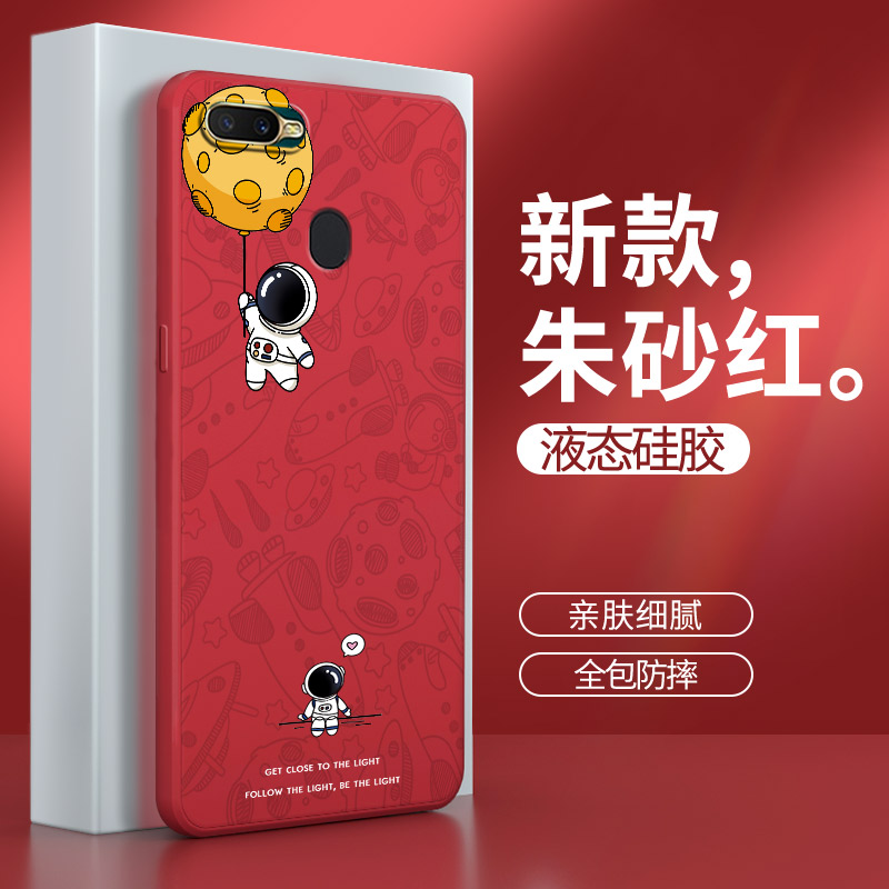 硅胶软壳 肌肤手感 全包防摔