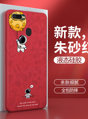 oppoA7手机壳A7X红色A5S硅胶n套OPPO软pbbm00pbfm创意oppopbbmoo男opooa女opa0pp0oppa防摔opρoa个性oppoax