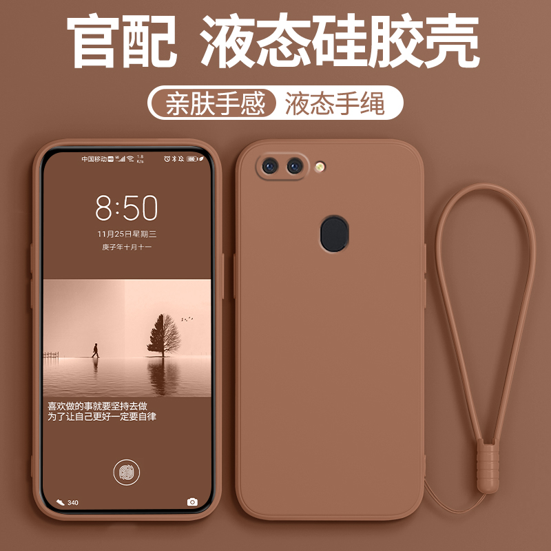 oppor15标准版手机壳液态硅胶