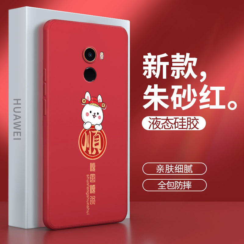 硅胶软壳 肌肤手感 全包防摔