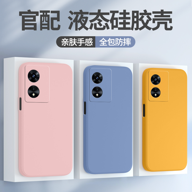 oppoa97手机壳液态硅胶