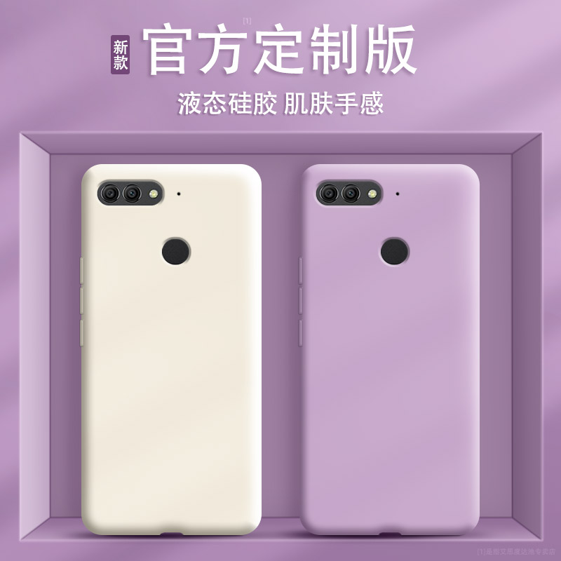 华为畅享手机壳ldnal00荣耀